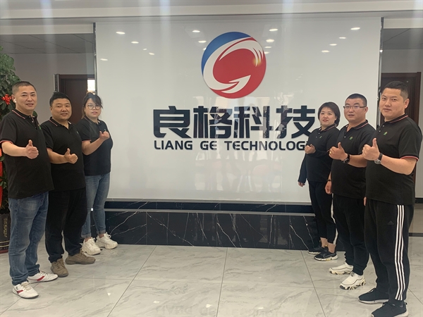 公司简介