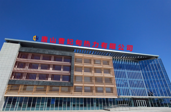 公司简介