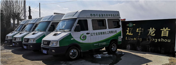 公司简介