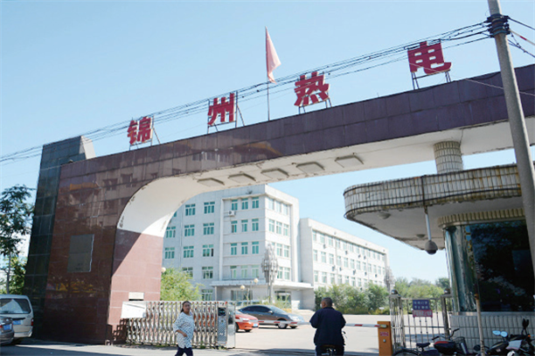 公司简介