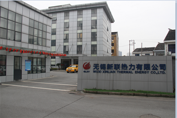 公司简介