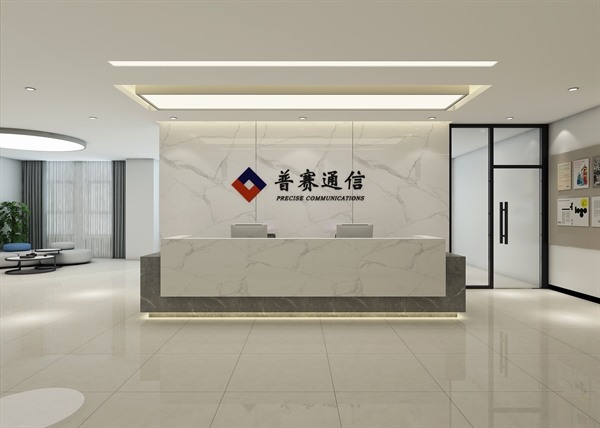 公司简介