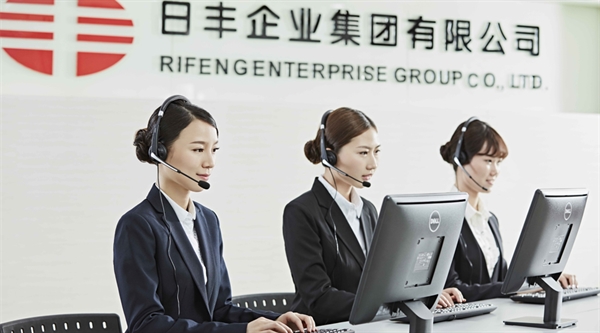 公司简介