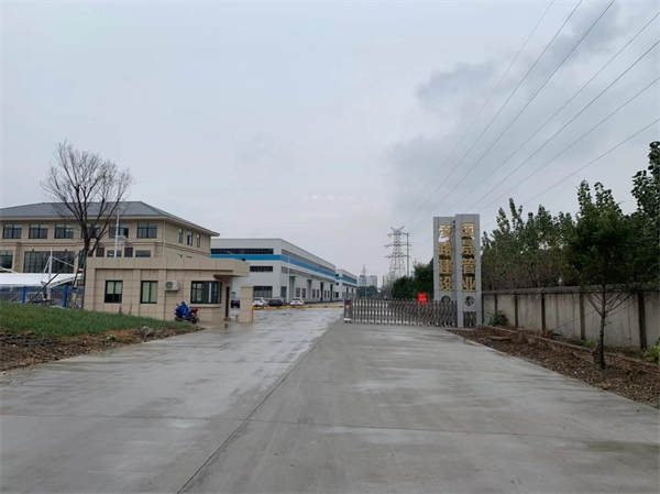 公司简介