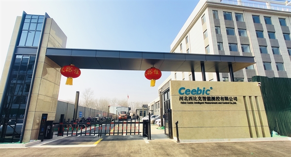 公司简介