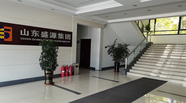 公司简介