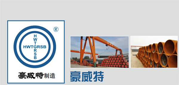 公司简介