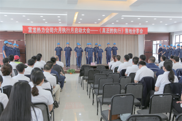 公司简介