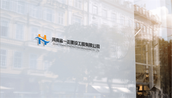 公司简介