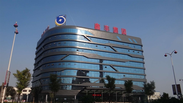公司简介