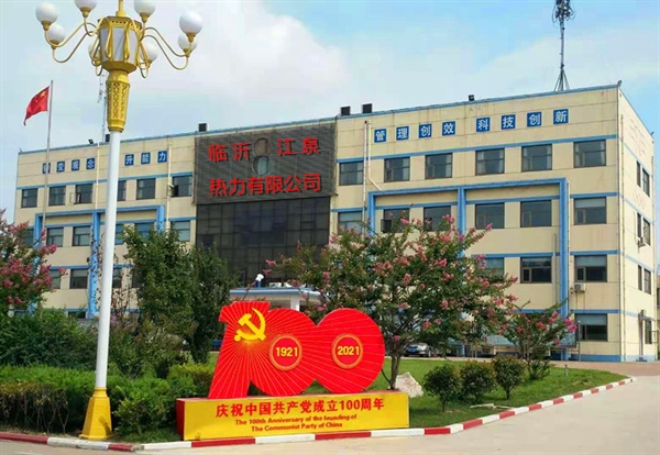 公司简介