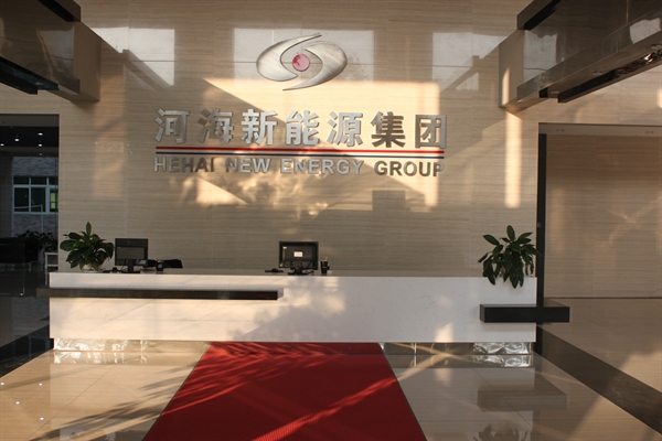 公司简介