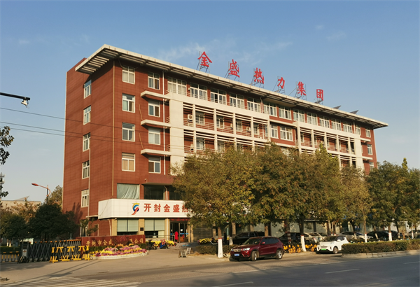 公司简介