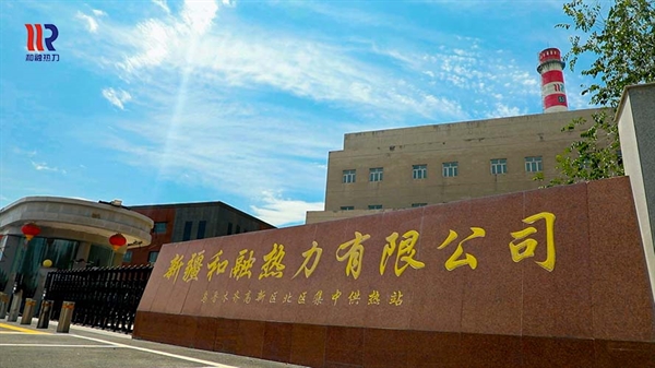 公司简介