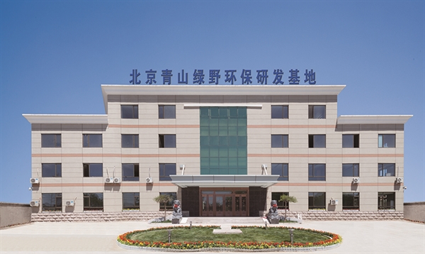 公司简介