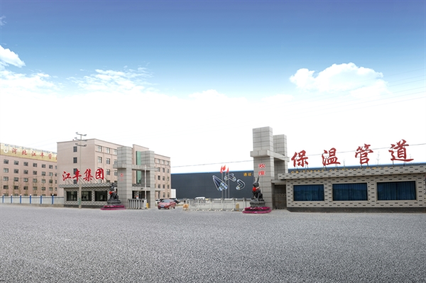 公司简介