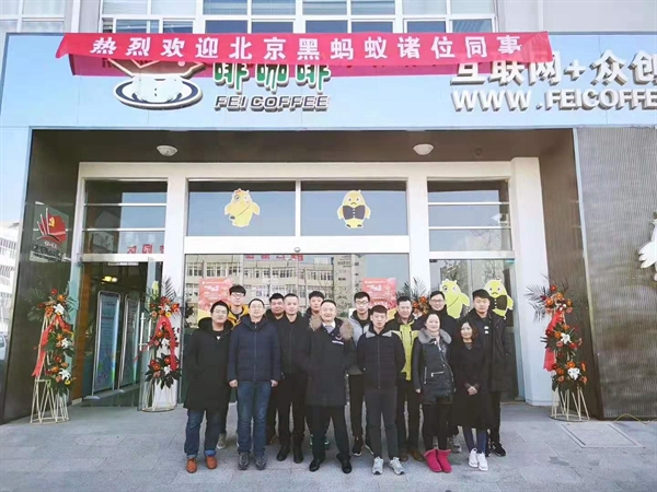 公司简介