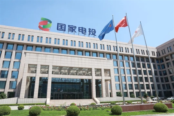 公司简介
