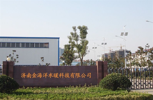 公司简介