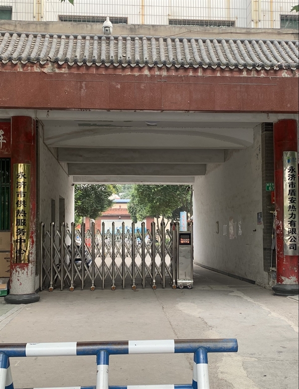 公司简介