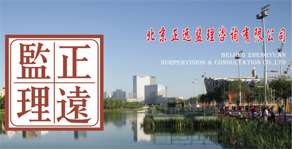 公司简介