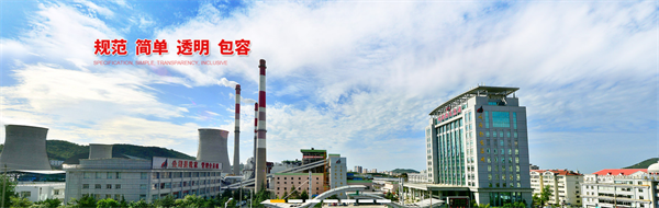 公司简介