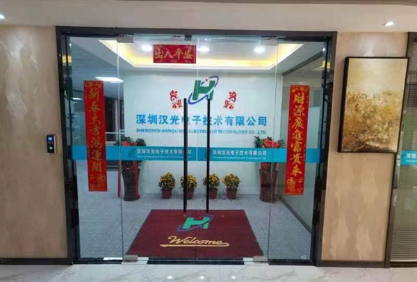 公司简介
