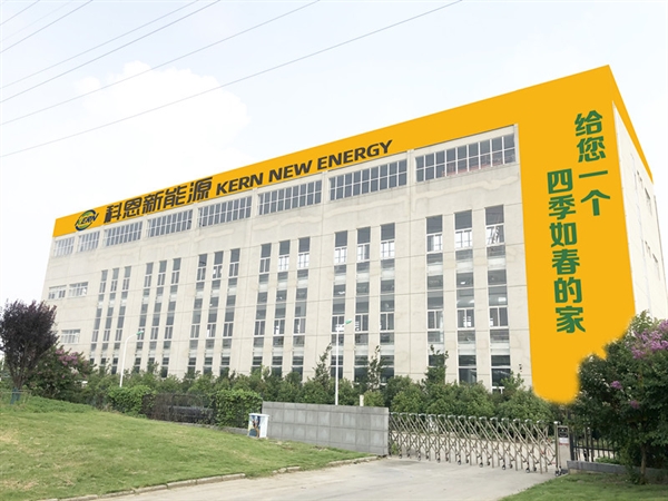 公司简介
