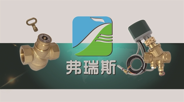 公司简介