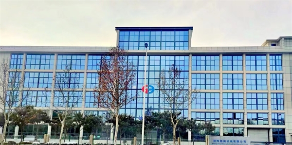公司简介