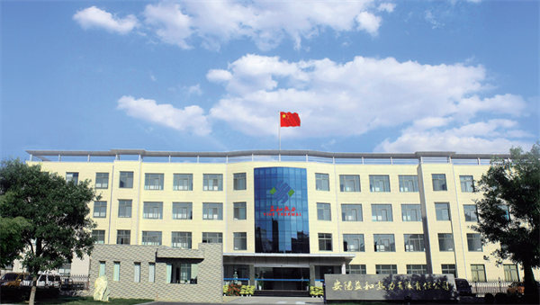 公司简介