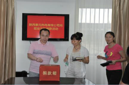 公司简介