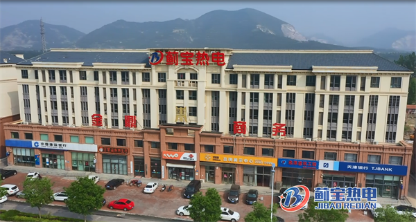 公司简介