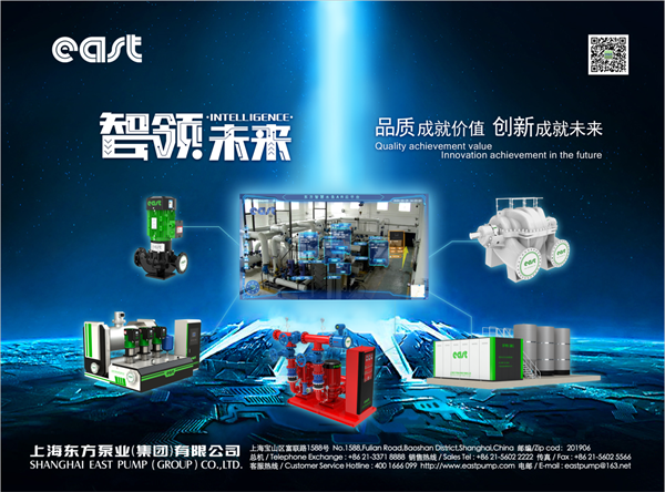 公司简介