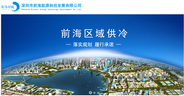 公司简介