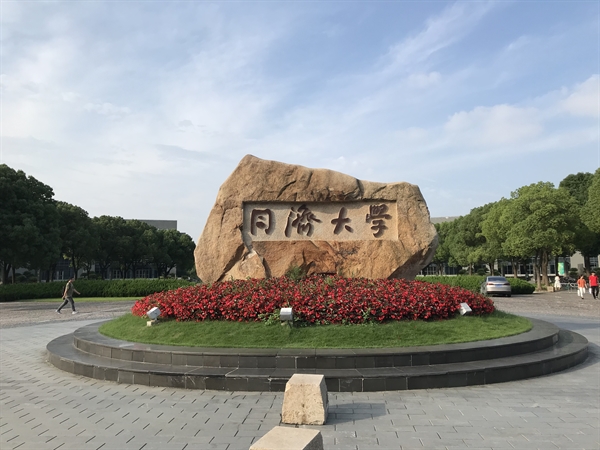公司简介