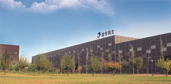 公司简介