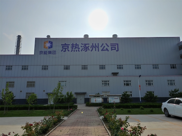 公司简介