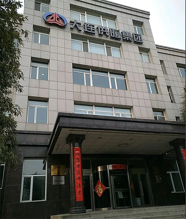 公司简介