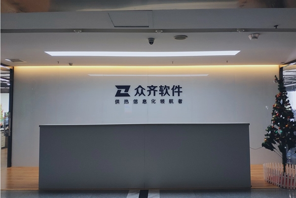 公司简介