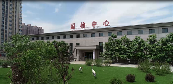公司简介