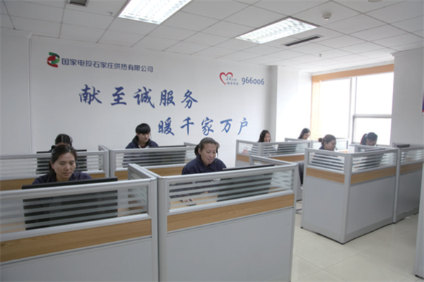 公司简介