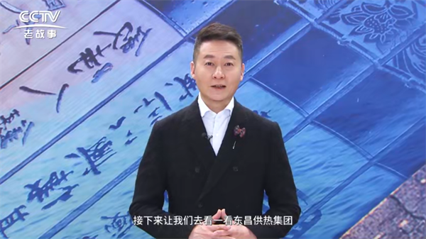 公司简介