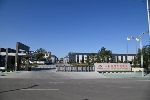 公司简介