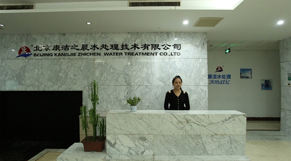 公司简介