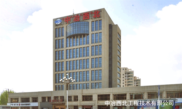 公司简介