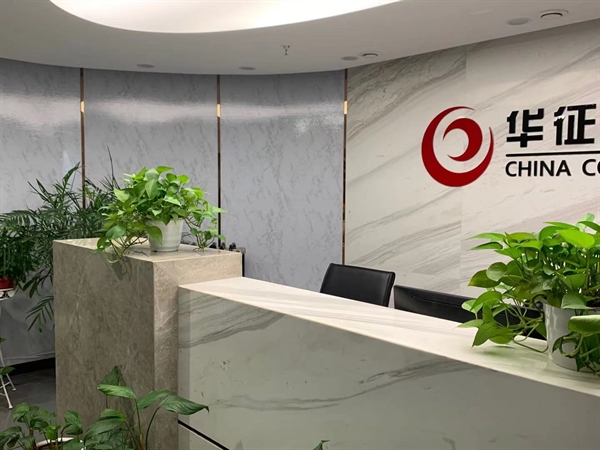 公司简介