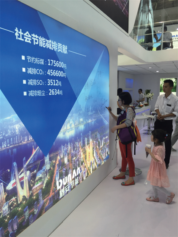 公司简介