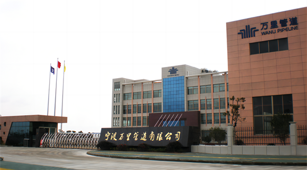 公司简介