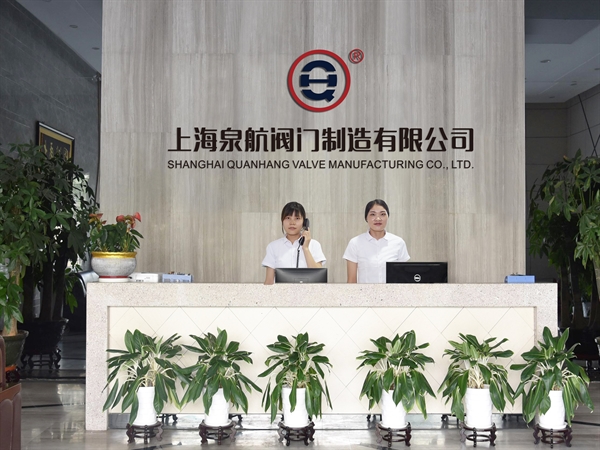 公司简介